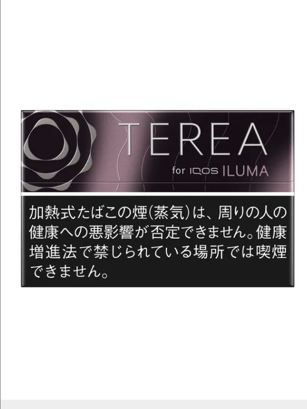 【黑冰花香】日本版 TEREA菸彈 IQOS ILUMA主機專用 IQOS菸彈整條(10包)